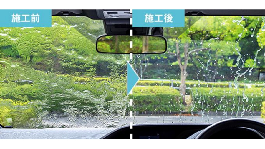 ガラス撥水加工