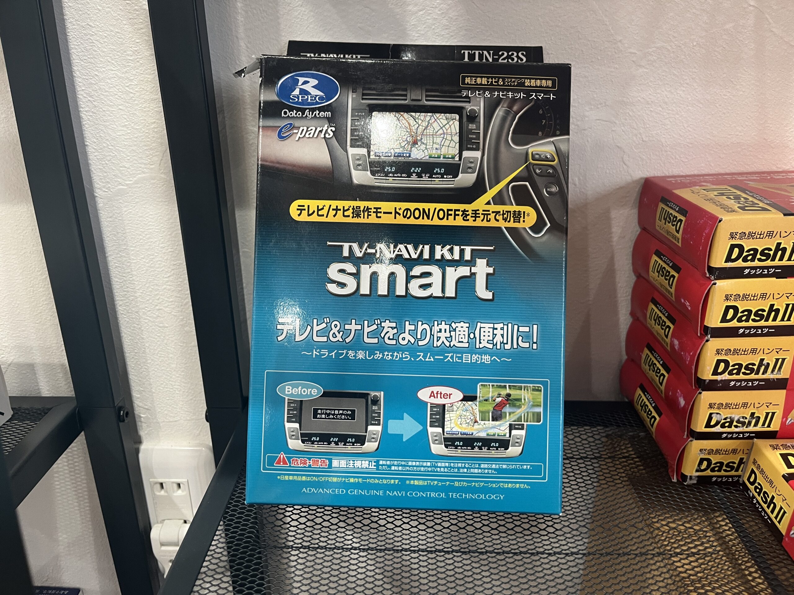 走行中TVキット（テレビキャンセラー）とは？ | 京都の中古車ワンス 