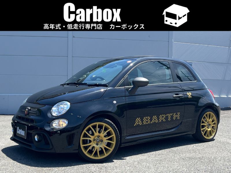 最新情報！ アバルト695セッタンタチンクエ アニヴェルサーリオ | 京都