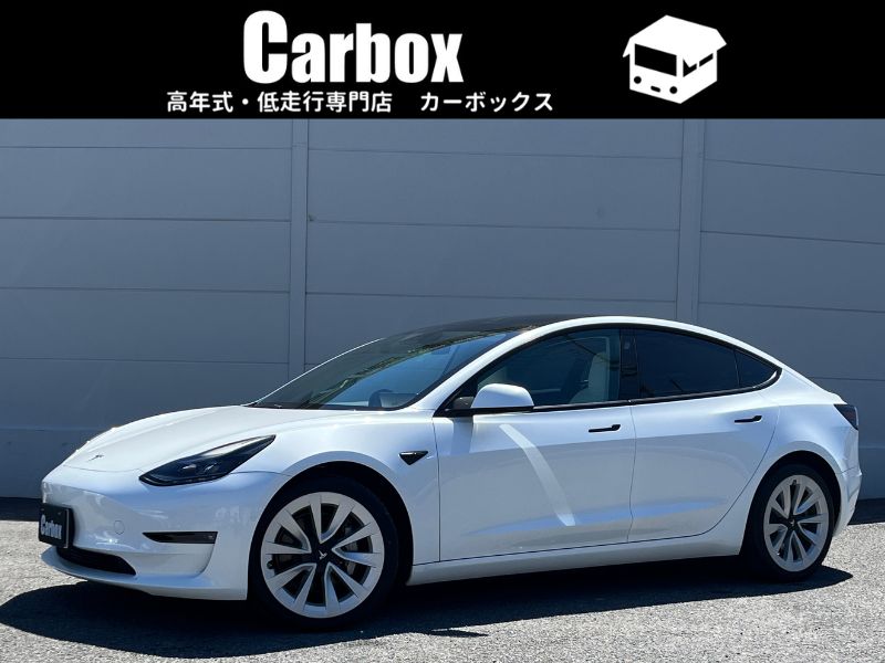 最新情報！ テスラモデル3 ロングレンジ | 京都の中古車ワンストップ