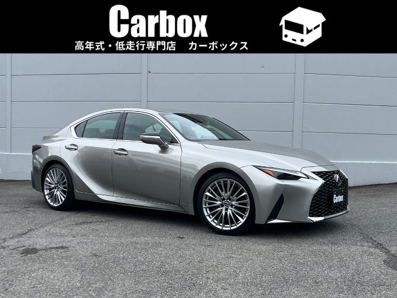 最新情報！ レクサス IS300h バージョンL | 京都の中古車ワンストップ